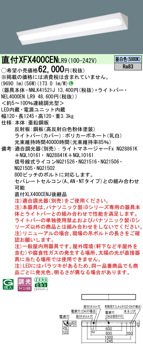 XFX400CENLR9