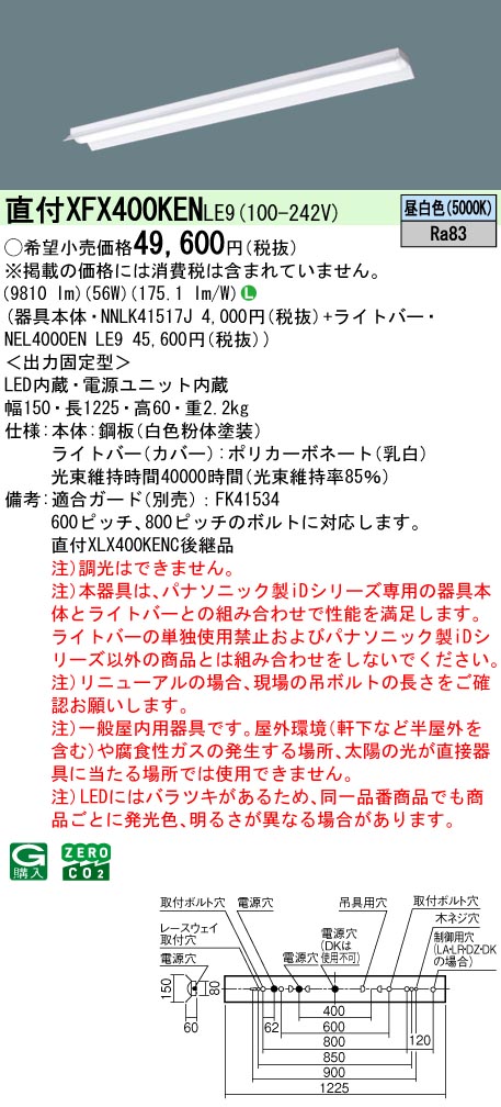 XFX400KENLE9