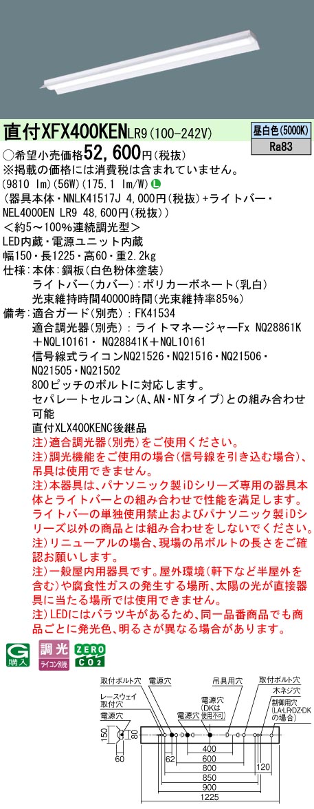 XFX400KENLR9
