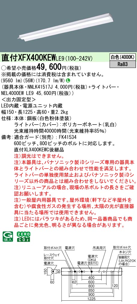 XFX400KEWLE9