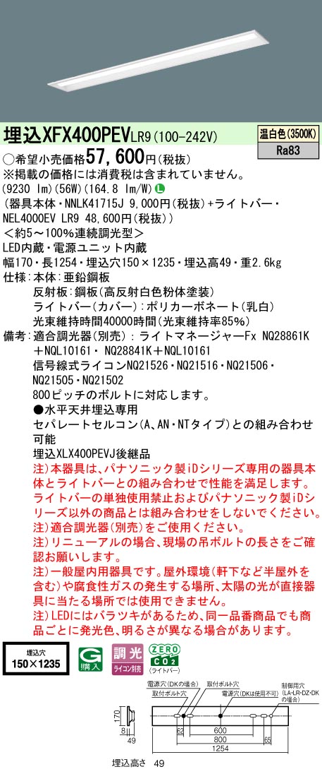 XFX400PEVLR9