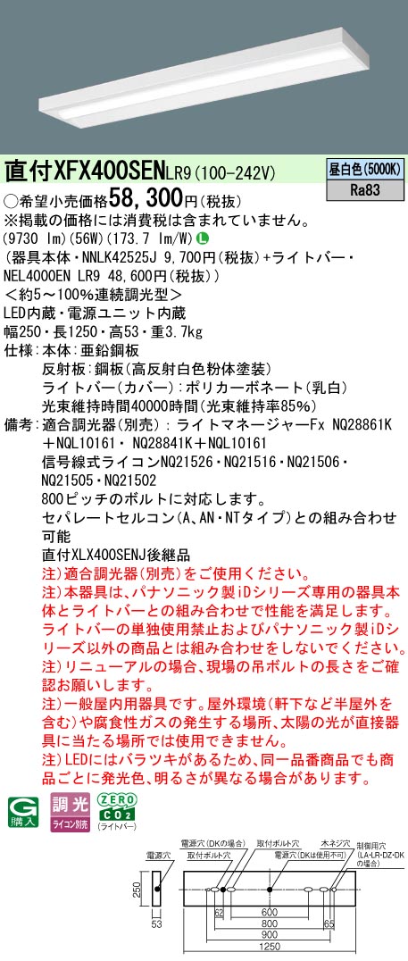 XFX400SENLR9