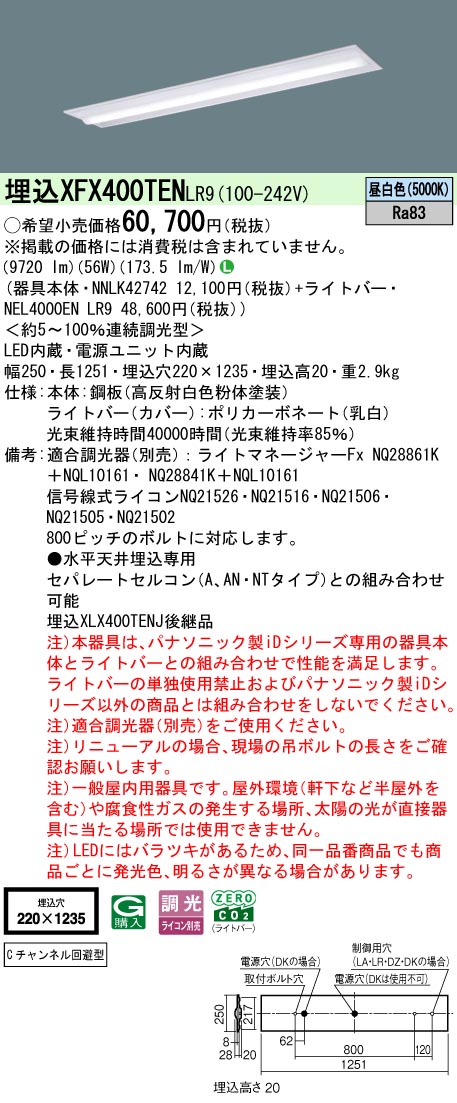 XFX400TENLR9