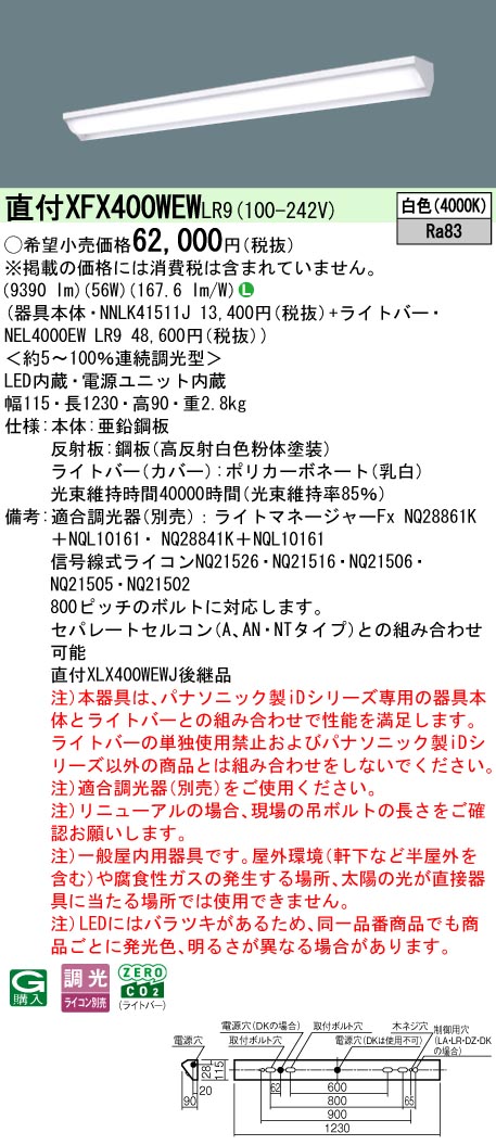 XFX400WEWLR9