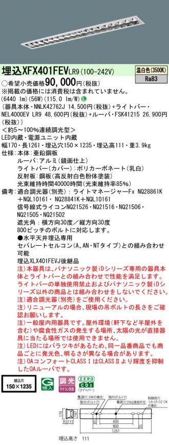 XFX401FEVLR9