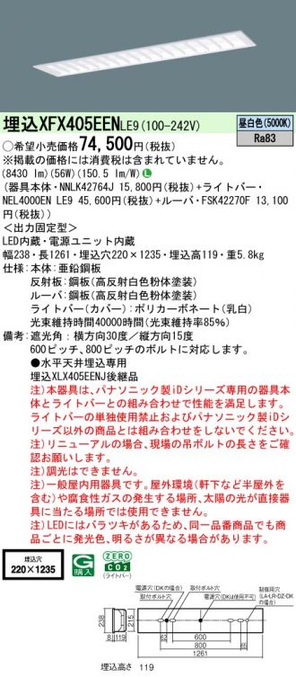 XFX405EENLE9