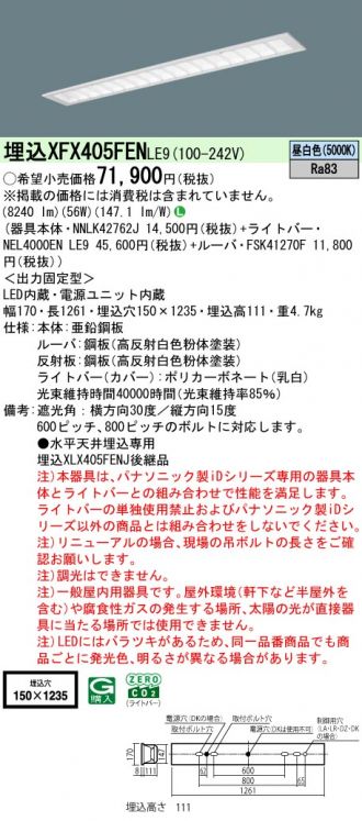 XFX405FENLE9