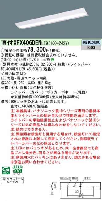 XFX406DENLE9