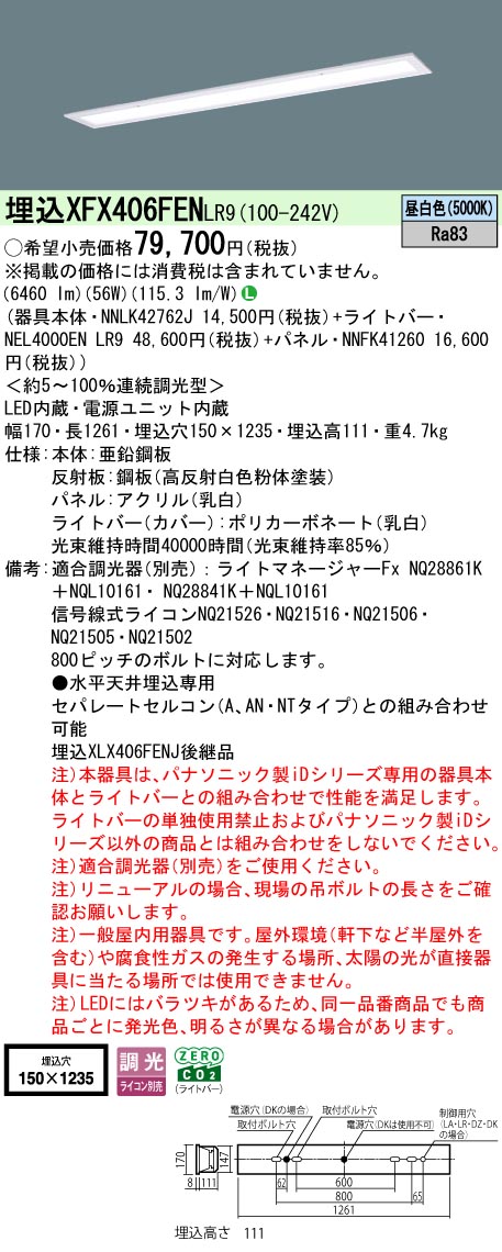 XFX406FENLR9