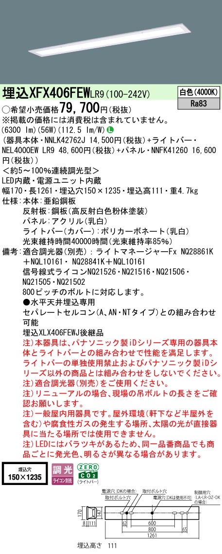 XFX406FEWLR9