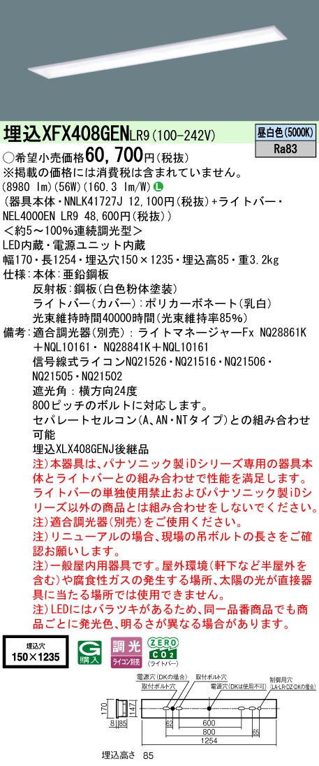 XFX408GENLR9