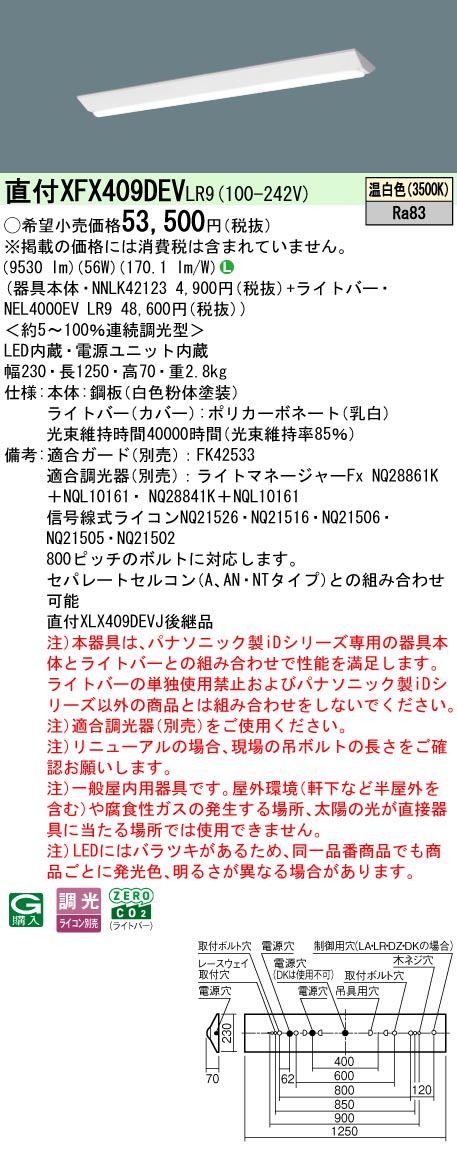 XFX409DEVLR9