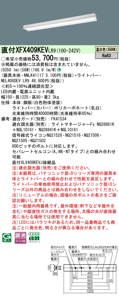 XFX409KEVLR9