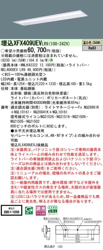 XFX409UEVLR9