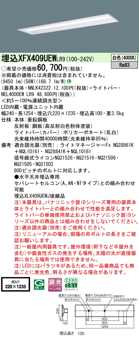 XFX409UEWLR9