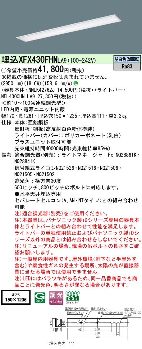 XFX430FHNLA9