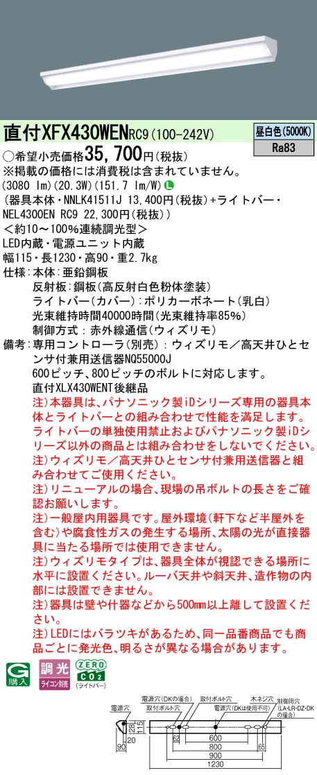 XFX430WENRC9