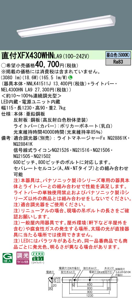 XFX430WHNLA9