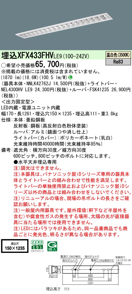 XFX433FHVLE9