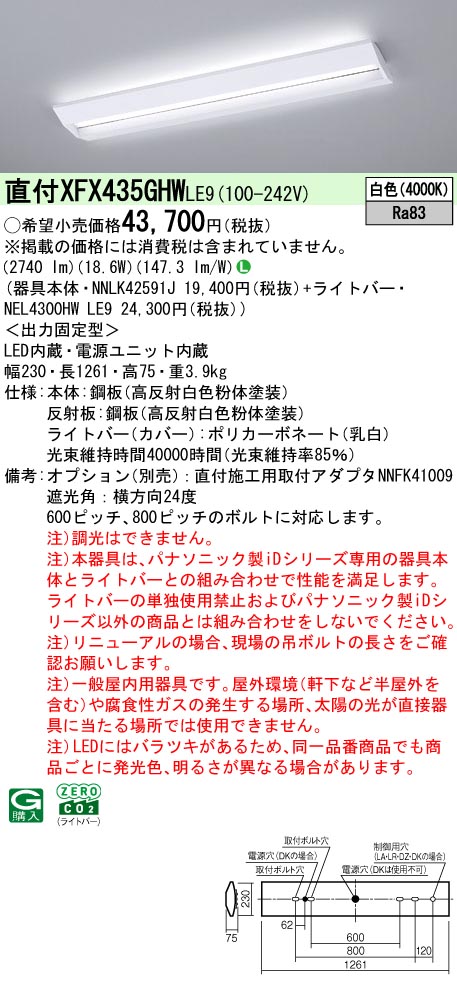 XFX435GHWLE9