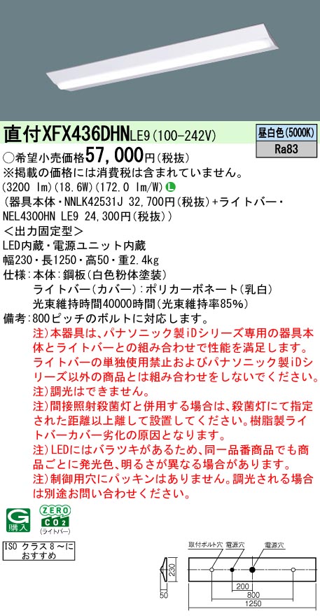 XFX436DHNLE9