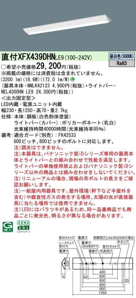 XFX439DHNLE9