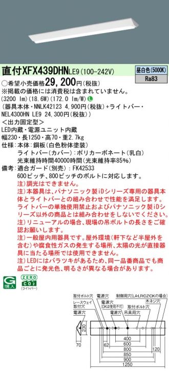 XFX439DHNLE9