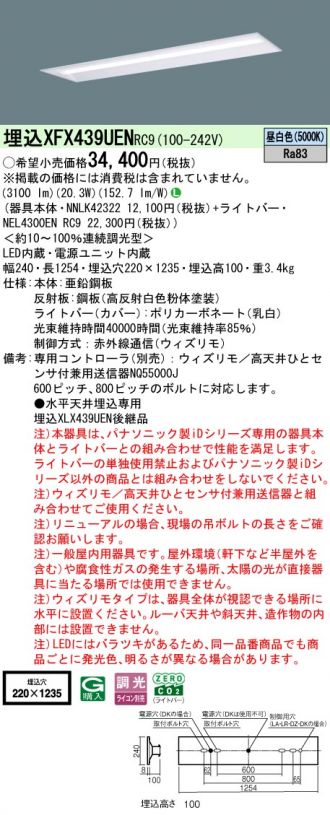 XFX439UENRC9