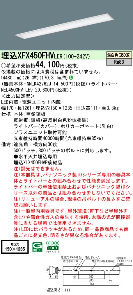 XFX450FHVLE9