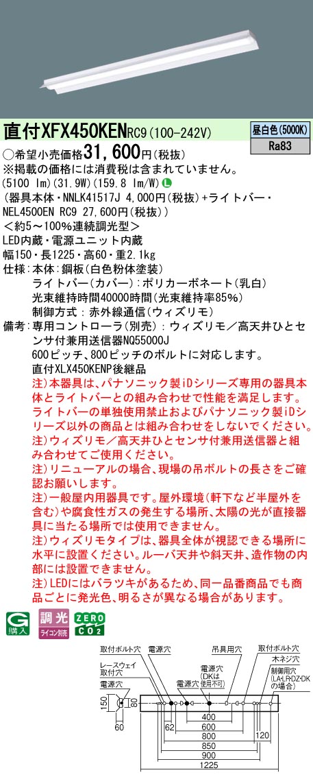 XFX450KENRC9