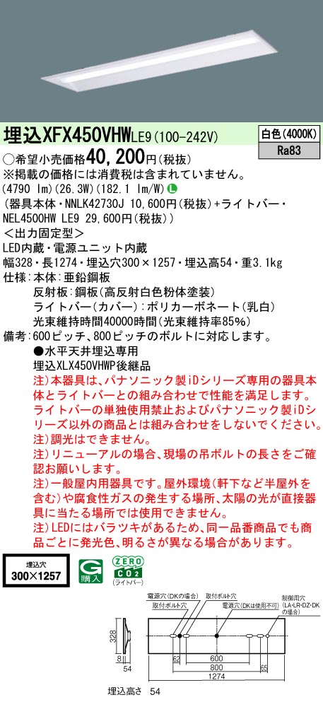 XFX450VHWLE9