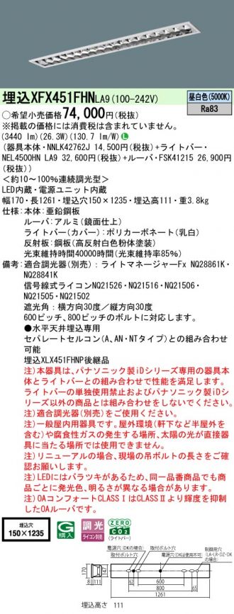 XFX451FHNLA9