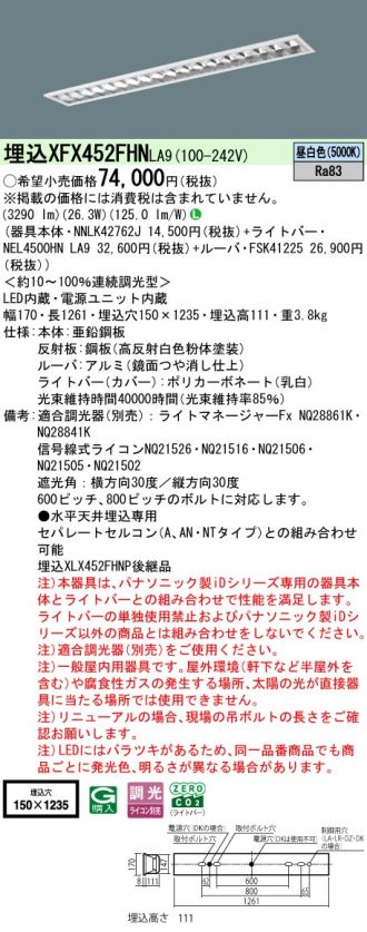 XFX452FHNLA9