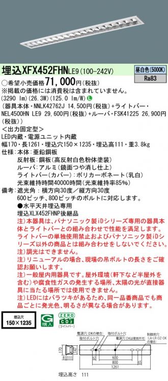 XFX452FHNLE9