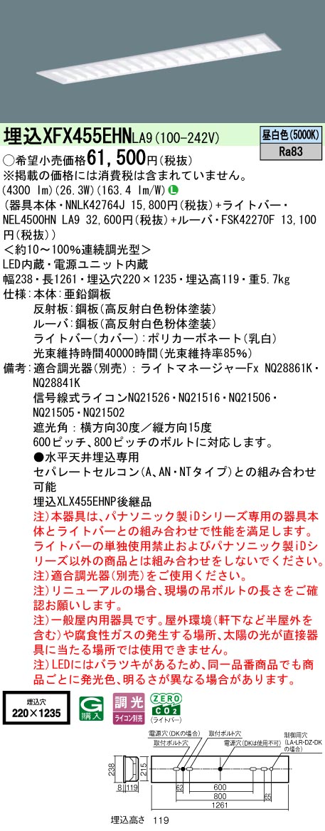 XFX455EHNLA9