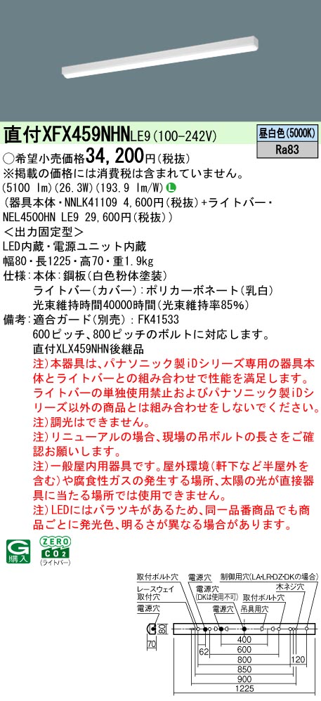 XFX459NHNLE9