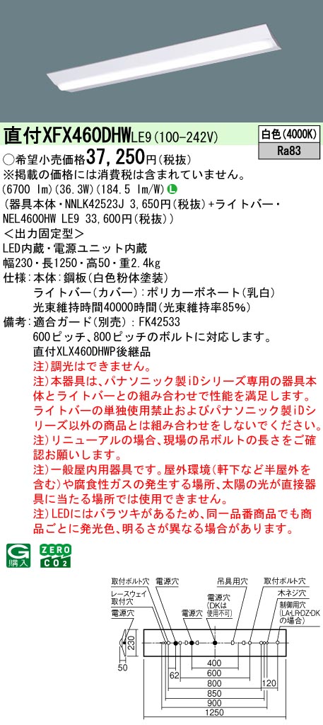 XFX460DHWLE9