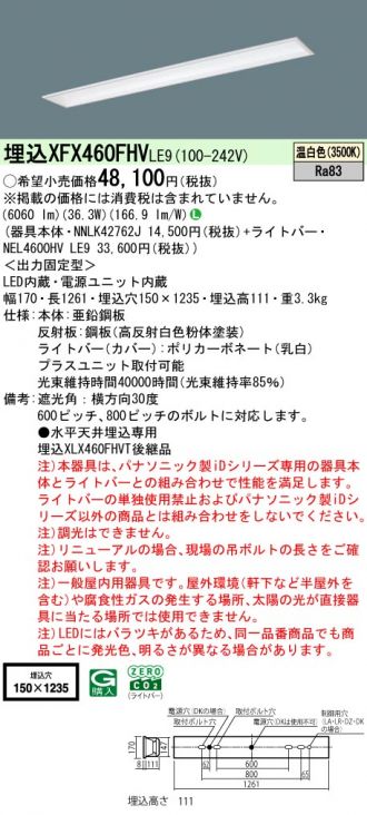 XFX460FHVLE9