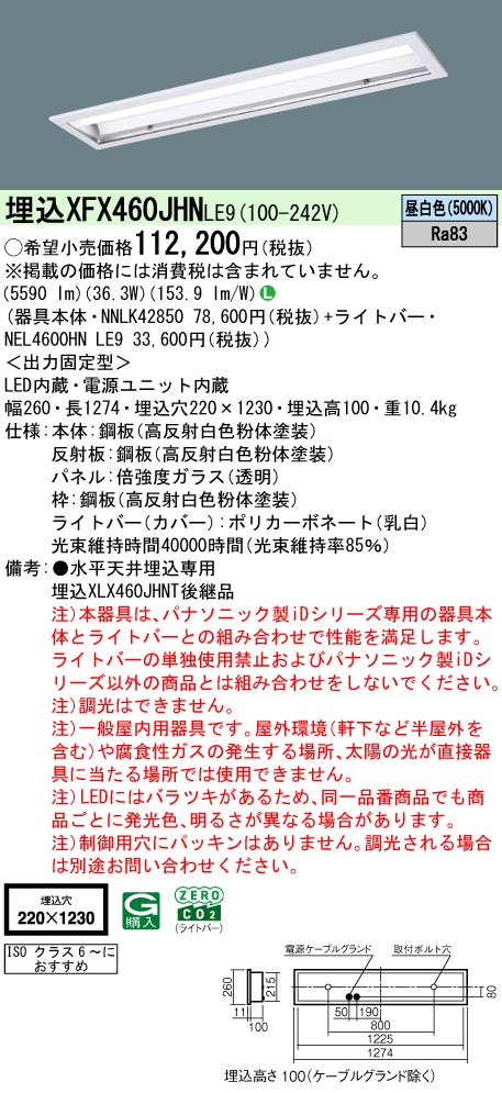 XFX460JHNLE9