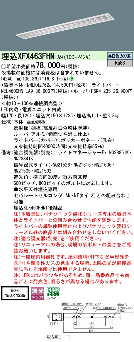 XFX463FHNLA9