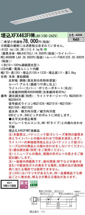 XFX463FHWLA9