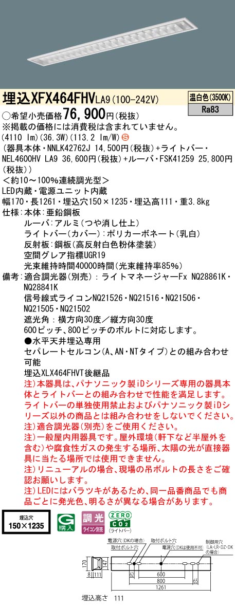 XFX464FHVLA9