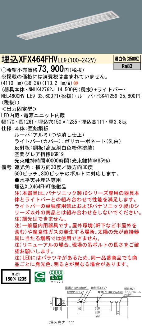 XFX464FHVLE9
