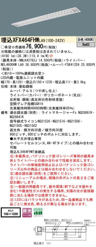 XFX464FHWLA9