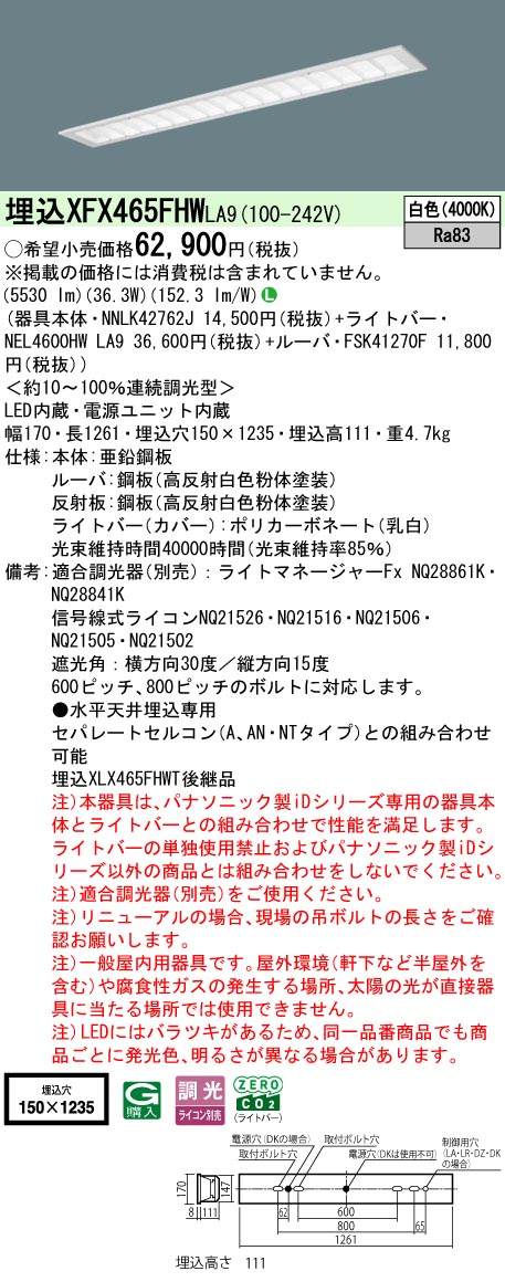 XFX465FHWLA9