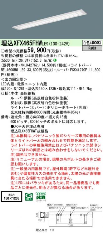 XFX465FHWLE9
