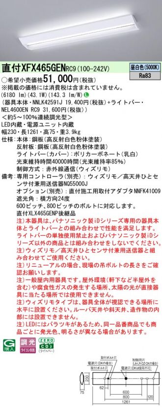 XFX465GENRC9