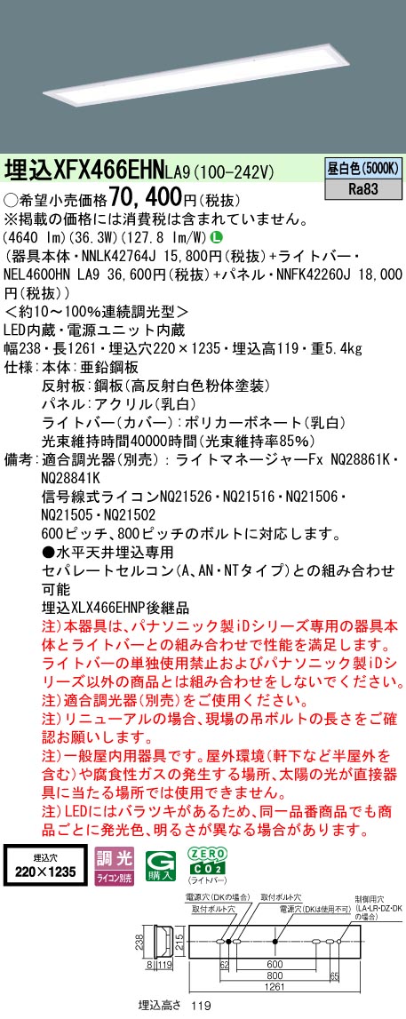 XFX466EHNLA9