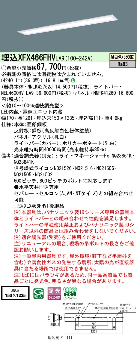 XFX466FHVLA9