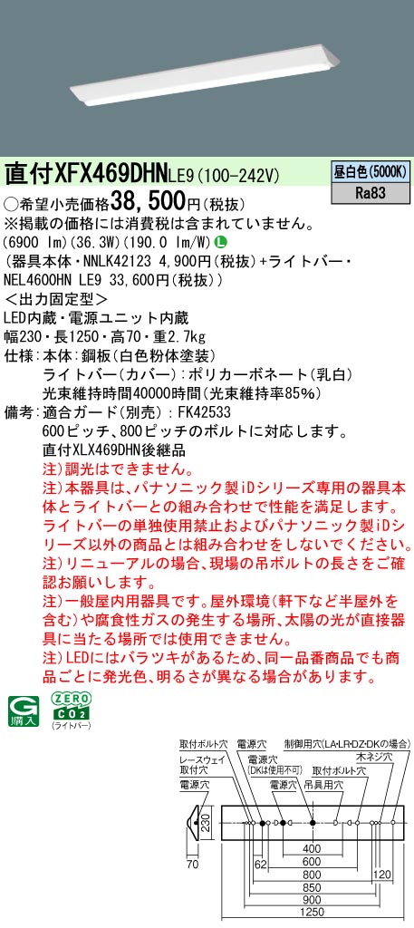 XFX469DHNLE9